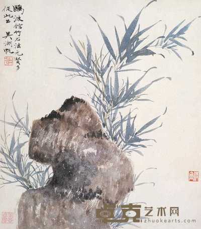 吴湖帆 翠竹湖石 立轴 49×43cm